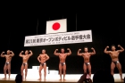 【2013東京オープン75Kg級：表彰式-1】