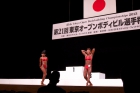 【2013東京オープンミス：表彰式-1】(2)玉木幸子、(1)松井陽子
