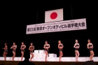 【2013東京オープンミスビギナー：表彰式-1】