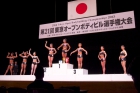【2013東京オープンミスビギナー：表彰式-3】